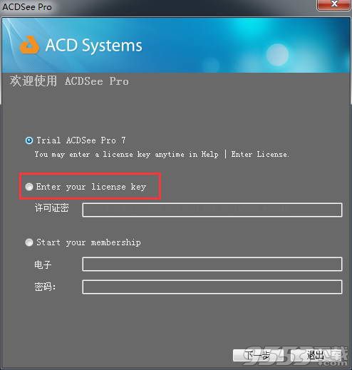 acdsee pro6中文破解版