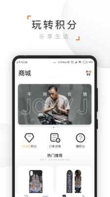 奇点汽车ios版下载-奇点汽车苹果最新版下载v2.2.2图1