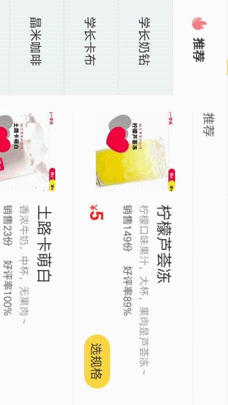  集安到家app下载- 集安到家安卓版下载v1.5图4