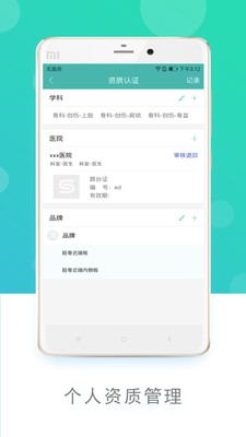 嗖嗖跟臺(tái)最新安卓版