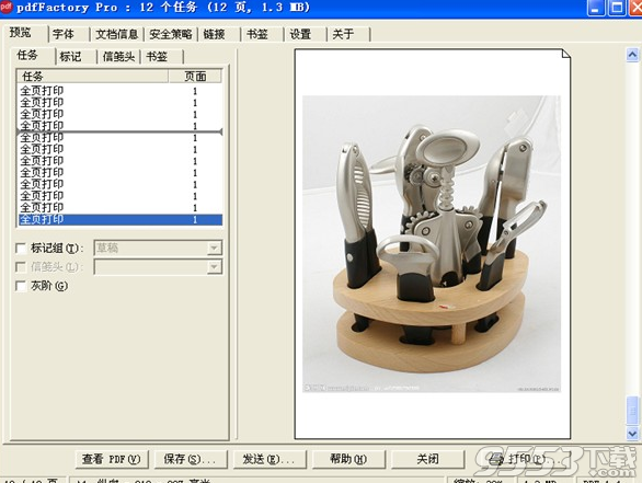 pdfFactory Pro8.1中文免费版