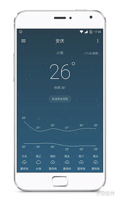 Pure天气 app下载-Pure天气 安卓版下载v6.0.9图1
