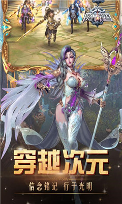 魔神帝国公益服下载-魔神帝国变态版下载v1.0图2