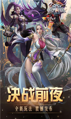 魔神帝国公益服下载-魔神帝国变态版下载v1.0图1