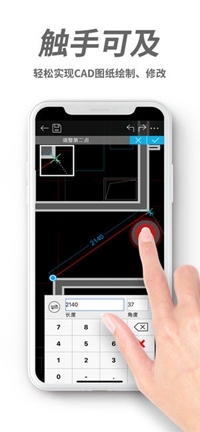 cad看图王ios下载-cad看图王苹果版下载v3.0.1图2