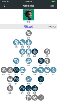 顽皮兔游戏盒子ios截图3