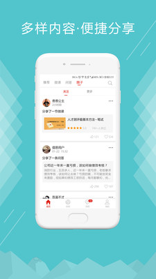 儒思HR软件ios版下载-儒思HR苹果版下载v3.11.1图3