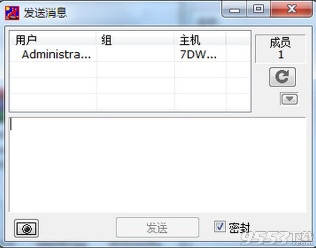 IP Messenger 4.98中文版
