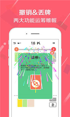 2048接龙手游下载-2048接龙安卓版下载v1.0图3