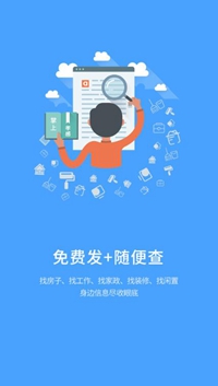 掌上孝感app下载-掌上孝感最新版下载v1.0.0图1