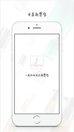 米鸟金枝苹果最新版下载-米鸟金枝手机版下载v1.0图1