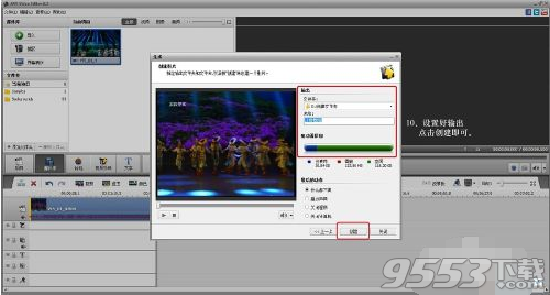 AVS Video Editor中文汉化版