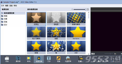 AVS Video Editor中文汉化版