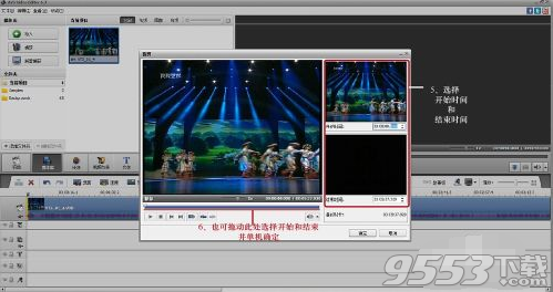 AVS Video Editor中文汉化版