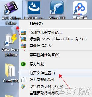 AVS Video Editor中文汉化版