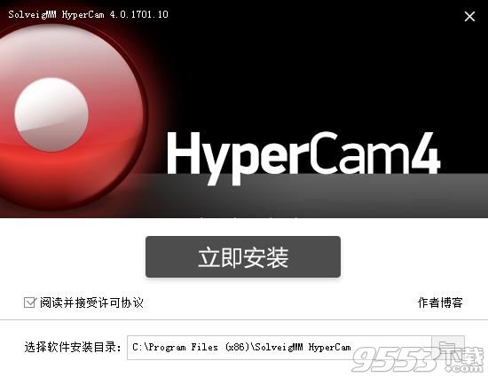 hypercam破解版