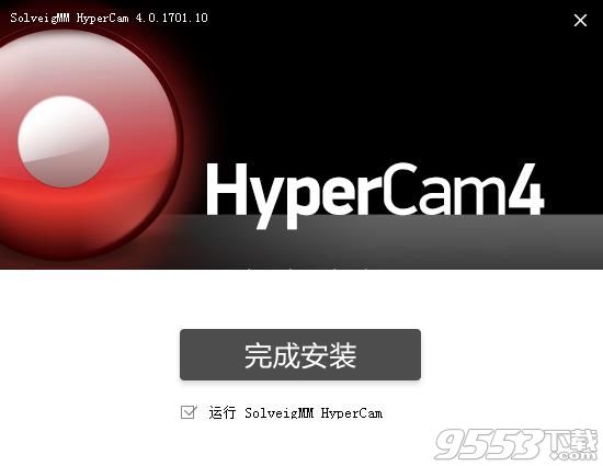 hypercam破解版