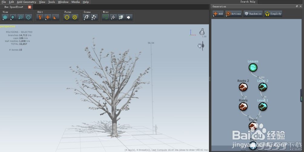 SpeedTree Cinema 8 破解版