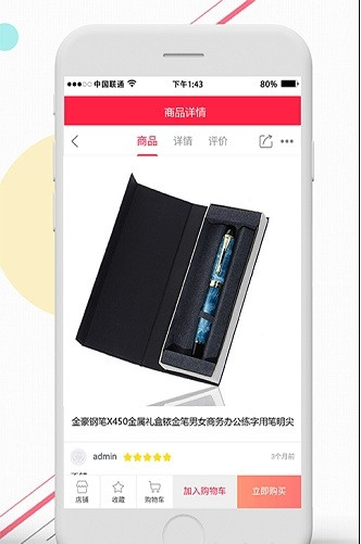 会嗨在线软件苹果版下载-会嗨在线手机版下载v1.0.4图3