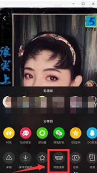 抖音短視頻app