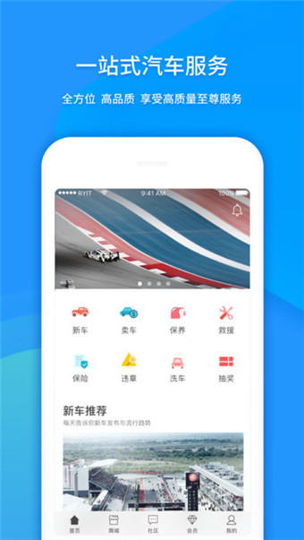 赞途APP下载-赞途安卓版下载V2.0.1图4