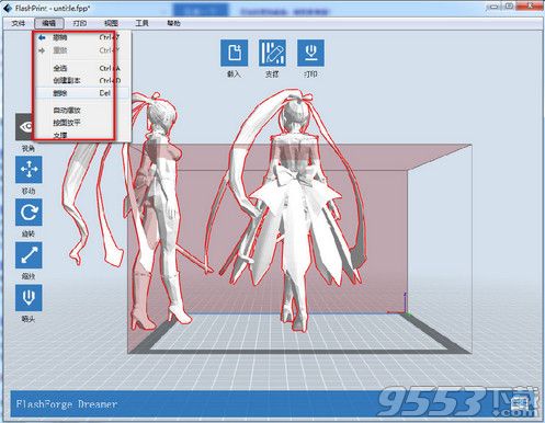 FlashPrint(闪铸切片软件) v3.25.0最新版