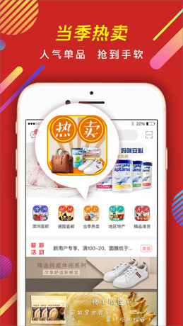 米乐尚品手机版截图2