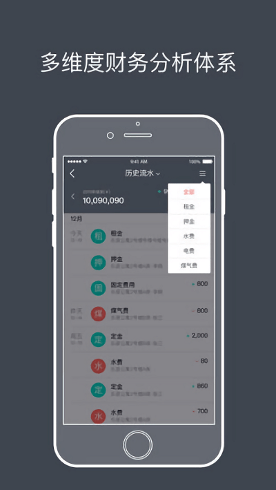 青租界app下载-青租界安卓版下载v1.2.36图3