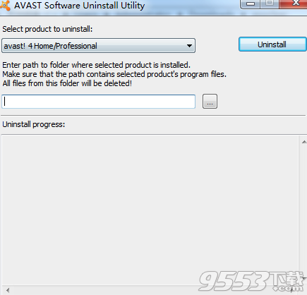 avast卸载工具 v1.0绿色版