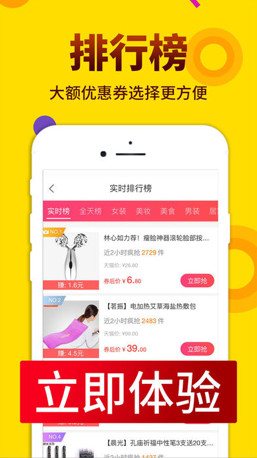 酷返app「购物返利」下载-酷返安卓版下载v3.16图4