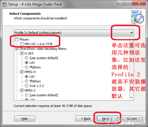 K-Lite Codec Pack Full v14.5.5中文版