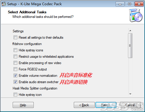 K-Lite Codec Pack Full v14.5.5中文版