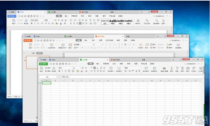 WPS Office Professional 2019专业增强版