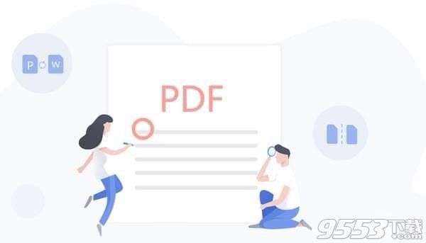 WPS Office Professional 2019专业增强版