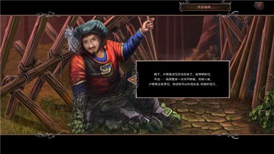 爱语魔咒3：救世主 中文版