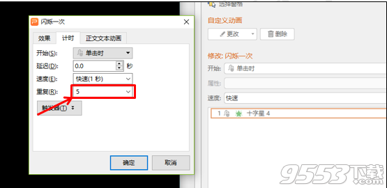 WPS Office Professional 2019专业增强版