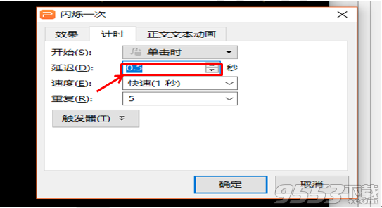 WPS Office Professional 2019專業(yè)增強(qiáng)版