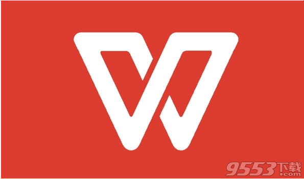 wps office2019企业版v11.1.0.7720最新版