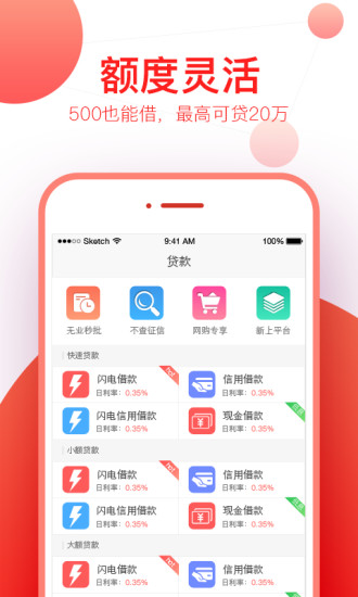 元宝呗呗app下载-元宝呗呗安卓版下载v1.0.0图1