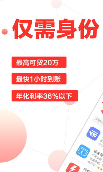 元宝呗呗app下载-元宝呗呗安卓版下载v1.0.0图4