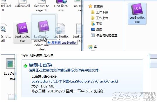 LuaStudio v9.8.3破解版