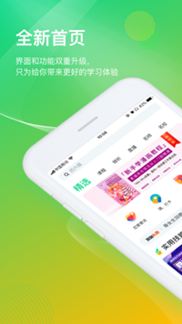 知到ios版下载-知到智慧树苹果版下载v7.0.7图5