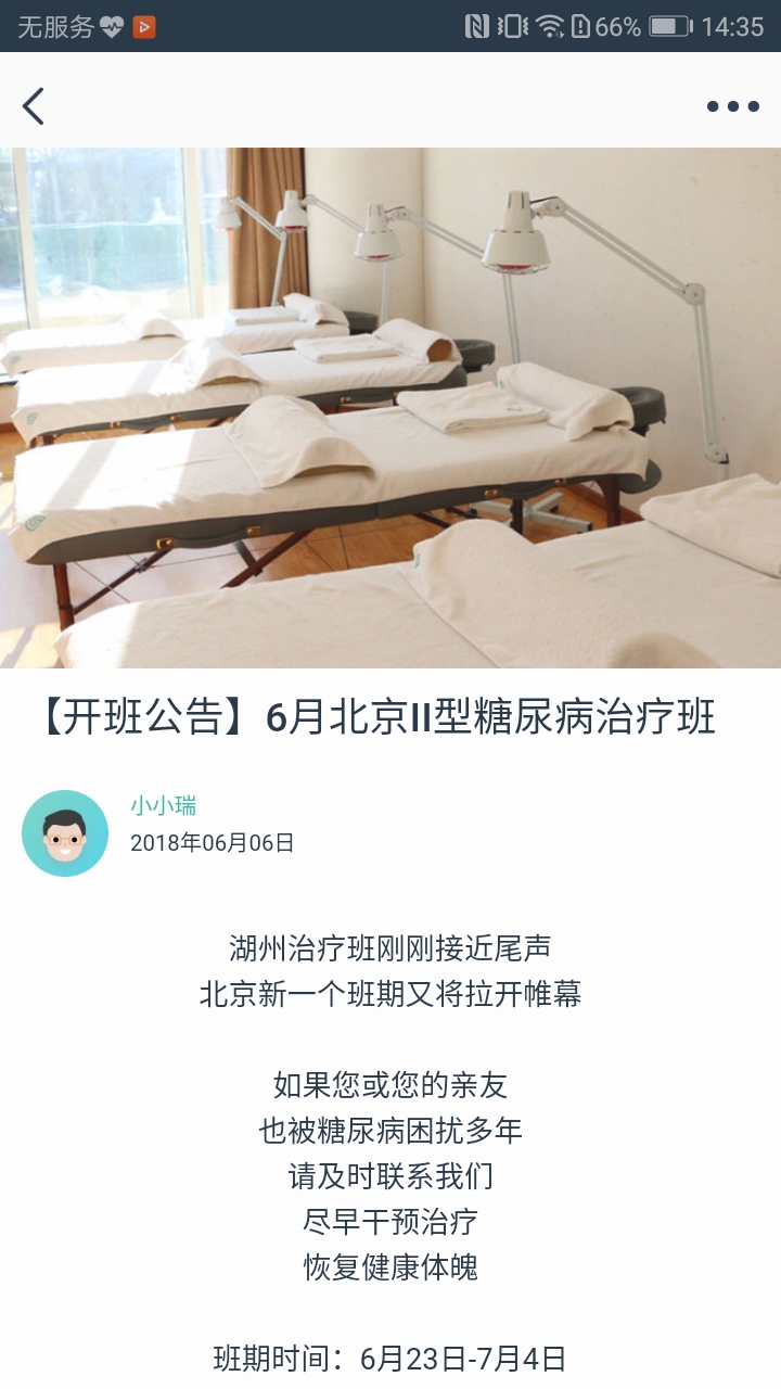  方大师app下载- 方大师手机版下载v2.2.1图4