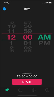智能循环闹钟ios下载-智能循环闹钟苹果版下载v1.9图1