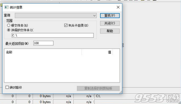 OverDisk v0.1.1绿色免费版