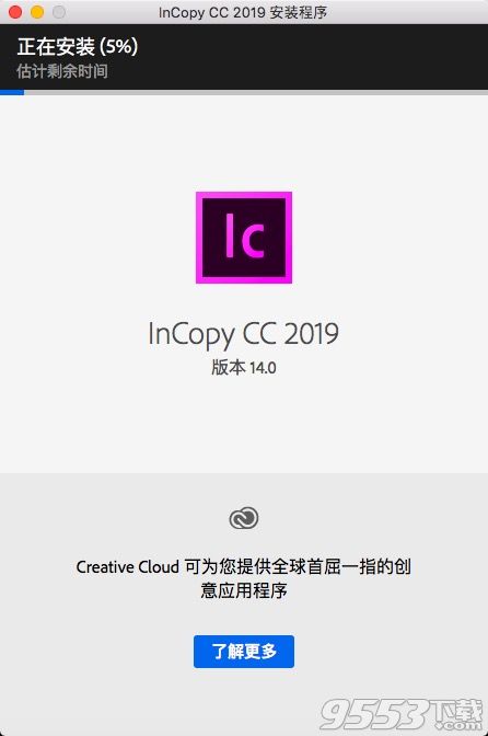 Adobe InCopy CC 2019 for Mac中文破解版