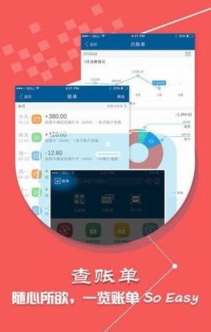 工付通app下载-工付通下载v1.2.0图1