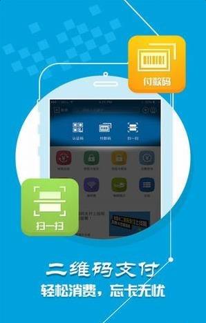 工付通app下载-工付通下载v1.2.0图3