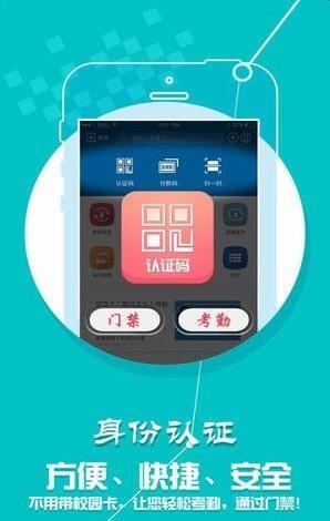 工付通app下载-工付通下载v1.2.0图2