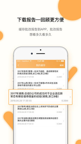 老吴申论app下载-老吴申论手机版下载v1.0.4图2